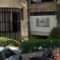 TJMG suspende lei de Itabirito que criava vagas exclusivas para sacerdotes e pastores em estacionamentos